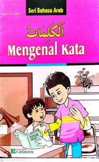 Image of Mengenal Kata
