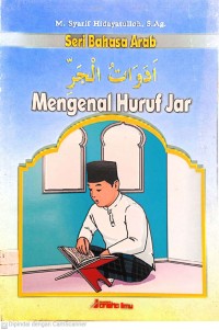 Image of Mengenal Huruf Jar : Seri Bahasa Arab