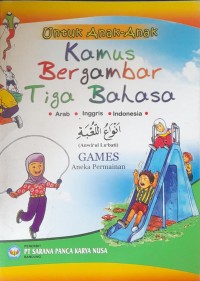 Image of Aneka Permainan : Kamus Bergambar Tiga Bahasa