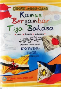Image of Mengenal Bendera : Kamus Bergambar Tiga Bahasa