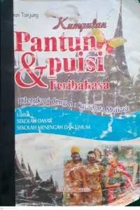 Image of Kumpulan Pantun & puisi peribahasa