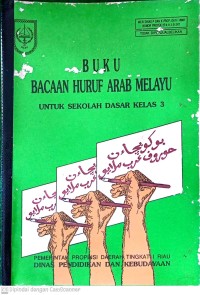 Image of Buku Bacaan Huruf Arab Melayu : Untuk Sekolah Dasar Kelas 3